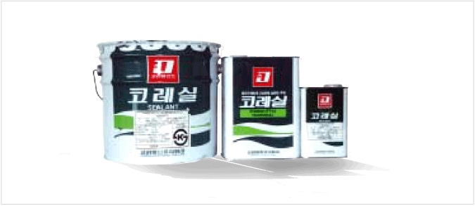 Sealant 대표 — Sealant